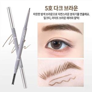 아이브로우 펜슬 하드 포뮬라 눈썹 타투 초보자용 이지 드로잉 정교한 입체 안번지는 롱래스팅 가성비 학생
