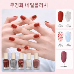 5종 오로라 시럽 워터베이스 필오프 네일 폴리쉬 | 램프 없이 자연건조 | 투명 물광 컬러 간편 제거 데일리 셀프네일，1개，8ml
