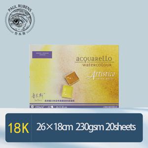 파울 루벤스 수채화 북용 글루, 높은 흡수성, 퀄리티 핫프레스 수채화 스케치북, 230gsm 및 300gsm, 예술가, 초보자, 취미가, 학생을 위한 미술 용품