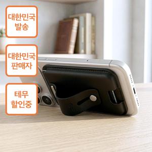 스플리 벨린2 맥세이프 갤럭시 아이폰 3장수납 그립홀더 인조가죽 카드지갑 케이스 거치대