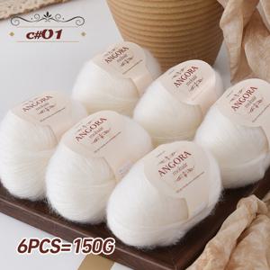 럭셔리 6개 세트 - 150g 장모 모헤어 부드럽고 편안한 중간 가는 실 소재, 스틱과 코바늘 모두 사용 가능. 보풀이 잘 일지 않음, 수축이 잘 일지 않음, 내마모성 및 내구성, 봄 여름 가디건, 숄, 반팔, 조끼, 스커트, 헤어 액세서리 등을 뜨개질할 수 있음
