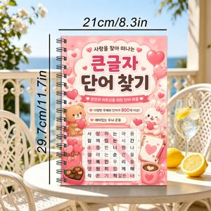 성인 및 시니어용 한글 단어 찾기 대형 활자 책 - 한글 텍스트와 귀여운 K-테마 곰/토끼 그림이 포함된 800개 이상의 퍼즐, 인지 능력 향상을 위한 기억력 훈련 활동 책 선물, 종이 퍼즐북
