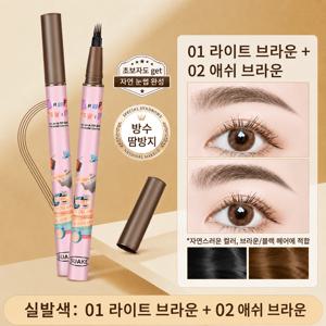 2pcs 라이트브라운+다크브라운 2종 세트 포크팁 아이브로우펜슬 자연스러운 눈썹결 표현 워터프루프 롱래스팅 초보자용 눈썹메이크업
