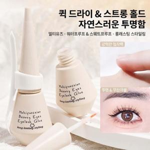 자연스러운 속눈썹 접착제 순한 저자극 성분 오래가는 밀착력 아이래쉬 글루