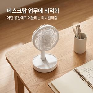 [국내발송] 접이식 무선 탁상용 선풍기, 무소음,4단 조절