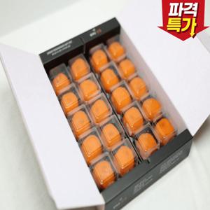 먹기편한 개별포장 청도 반건시