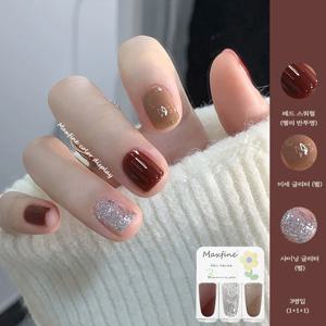 흑설탕 밀크티 젤리 네일 무경화 3병 세트