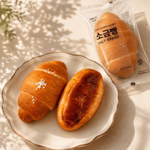 [무료배송] 겉바속촉 개별포장 수제 소금빵 냉동 세트