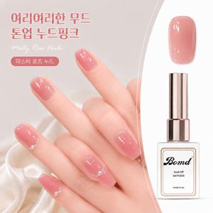 누드핑크 시럽젤 젤네일 로즈 컬러젤 셀프네일 젤폴리쉬 15ml