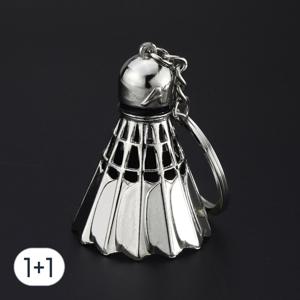 1+1 메탈 셔틀콕키링 배드민턴 스포츠열쇠고리 DD-12402