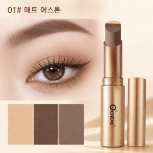 다색 스틱섀도우 아이섀도우 데일리 음영 크림섀도우 눈화장 애교살 포인트