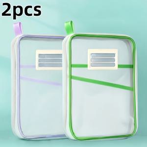 A4 지퍼형 파일 폴더 2개, 두꺼운 메쉬 내구성 소재, 투명하게 볼 수 있는 보관 파우치, 3중 메쉬 카드 분류 칸막이 포함 (카드 스타일은 랜덤). 학생 시험지 책 학용품 사무용품 시험지 계약서 영수증 문서 정리에 적합