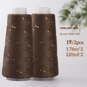 2겹 세트, 각 50g 2다汗, 총 100g, 여름 스팽글 원사, 소다汗 원사, 원사, 여름 원사, 반팔 뜨개실, 뜨개실, 핸드니트 다汗, 다양한 색상 선택 가능