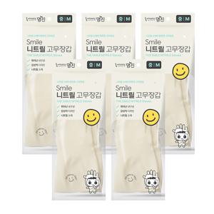 스마일 잘 벗겨지고 질긴 니트릴 고무장갑(소/중/대) 5개입