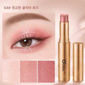 다색 스틱섀도우 아이섀도우 데일리 음영 크림섀도우 눈화장 애교살 포인트