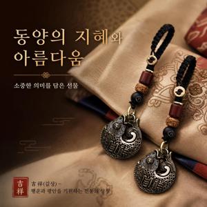 1+1 황동 물고기 열쇠고리 행운 상징 + 소형 선물용