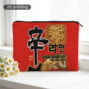 신 라멘 테마 필통 겸 세면도구 가방 1개 - 라멘 지퍼 잠금 보관 파우치, 가벼운 여행용, 사무실용, 일상용, 2D 평면