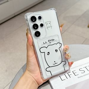 휴대폰 케이스 - 삼성 갤럭시 S26 S25 S24 S23 울트라 S22 플러스 S21 4G S20 5G M54 M53 M33 카드 홀더 (갤럭시 54/53/33/26플러스/25울트라/24/23/22 투명 소프트 쉘 실리콘 소프트 트렌드 21/20 휴대폰 케이스)
