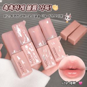 물광 세럼 립스틱 글로시 립 틴트 물광 쿠션 립 여성 립스틱 촉촉한 유리알 광택 & 맑은 발색 핑크 컬러 자연스러운 데일리 립 메이크업