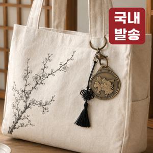 레토 짱구 마패 키링 랜덤 박스(단품) CSC-MP01