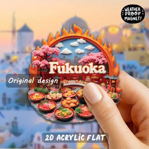 1개 3.15인치 일본 규슈지방 후쿠오카 테마 아크릴 냉장고 자석 - 스타일리시한 벚꽃, 등불 & 통코츠라멘 디자인 - 일본 애호가를 위한 주방 데코, 봄맞이 축하 & 문화적인 선물, 홈 액세서리, 만화 풍경, 고품질 프린트, 플랫 디자인, 장식용 소품, 선물 사려분들을 위한 2D 평면 제품