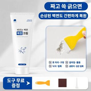 만능 벽수선제 벽보수제 틈새 메꾸미[셀프인테리어 간편수리 생활보수] 다기능 충전제