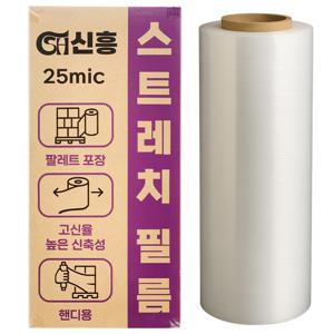 신흥 350M 3가지 두께와 길이 / 강력 밀착 스트레치 필름 / 투명 포장 랩 / 박스·팔레트 포장용