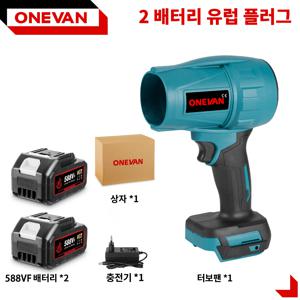 [국내배송 KC인증]ONEVAN 브러시리스 송풍기 200m/s 휴대용 리튬 배터리 구동 터빈 블로워 먼지 청소용 핸드헬드 강력 건조기 낙엽 청소기 블로워 편리한 무선 디자인으로 어디서나 쉽게 사용