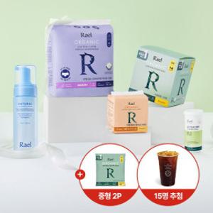 [라엘](8/4구매증정+추첨)~45% OFF 유기농 순면 생리대/입오버 외