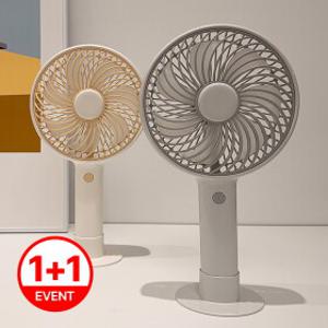 [1+1 세트] 버뮤다 BLDC 7엽 핸디선풍기 VM-HF600 (베이지/그레이) 택1