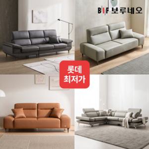 [롯데최저가] 천연통가죽소파 3인 3.5인 4인 6인 코너형 카우치 外37종 리뷰시 쿠션2개+커피쿠폰 100%증정