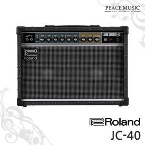 Roland 로랜드 JC-40 JC40 롤랜드 재즈 코러스 앰프