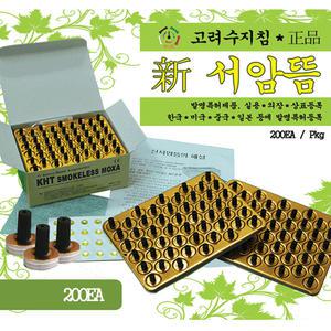 고려수지침학회 신서암뜸 200개 1박스 (연기/냄새 제거/무연뜸)