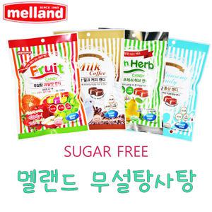멜랜드 무설탕 캔디 x3봉 사탕/과일/허브/커피/홍삼