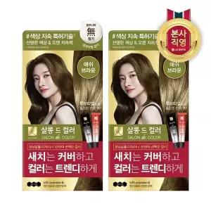 엘라스틴 살롱 드 컬러 새치 염색 크림 100g 애쉬브라운 2개