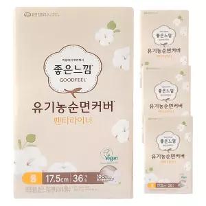 좋은느낌 유기농 순면 커버 롱 팬티 라이너 매일매일 데일리 생리대 17.5cm 144개입