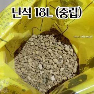 난석 화분돌 휴가토 동양란 분갈이흙 (중립) 약 18L 수경재배 마감재 식물영양제 복합비료
