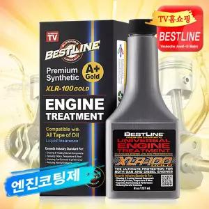 베스트라인 엔진코팅제 엔진오일 연료 첨가제 자동차 연비 출력