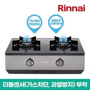 [린나이] 2구 스마트센서 AA 가스레인지 RT-1080IJ