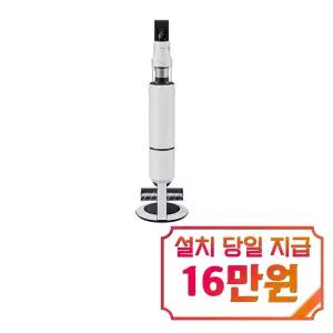 [삼성] 비스포크 AI 제트 400W 청소기 (새틴 그레이지) / VS90F40CRG