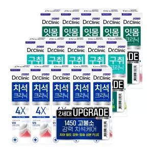 (12%결제할인) 2080 닥터크리닉 치약시리즈 3종 140g 10입 / 치석 잇몸 구취