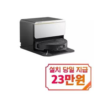 [로보락] Saros Z70 직배수 로봇청소기 (실버) / Saros z70_직배수(S)