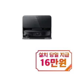 [로보락] S9 MaxV Slim 직배수 로봇청소기 (블랙) / S9 MaxV Slim_직(B)