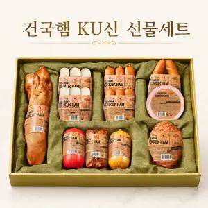 건국햄 KU신 추석선물세트 수제햄 명절 직원 거래처 선물
