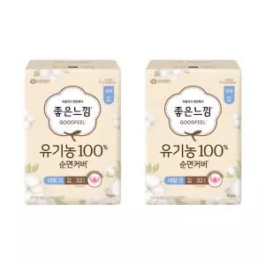 좋은느낌 유기농 순면 맥시슬림 대형 32매 x 2개