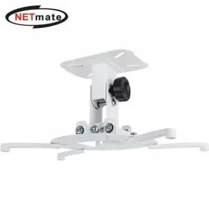 NETmate 빔 프로젝터 천장고정 거치대 브라켓