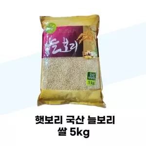 [탐라마켓협력사] 햇보리 국산 늘보리 겉보리 쌀 5kg