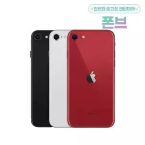 애플 아이폰 SE2 128GB 공기계