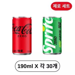 코카콜라 제로, 190ml, 30개 + 스프라이트 제로, 190ml, 30개