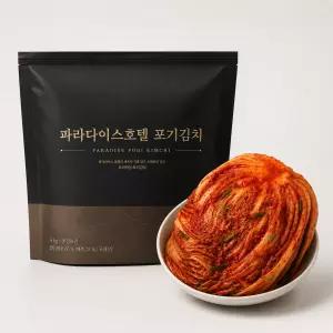 파라다이스호텔 포기김치 4kg